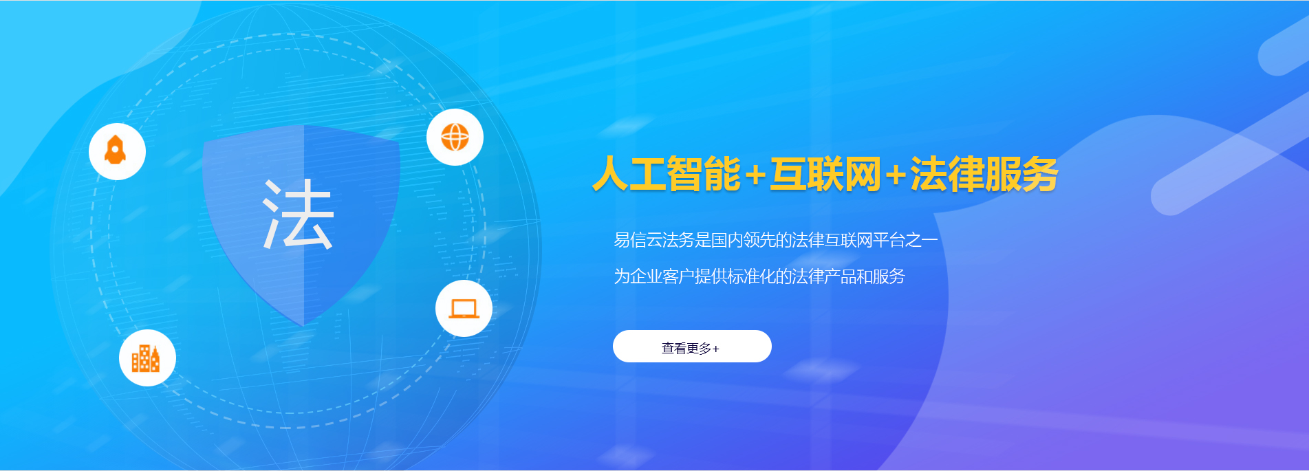 抚顺律师在线咨询